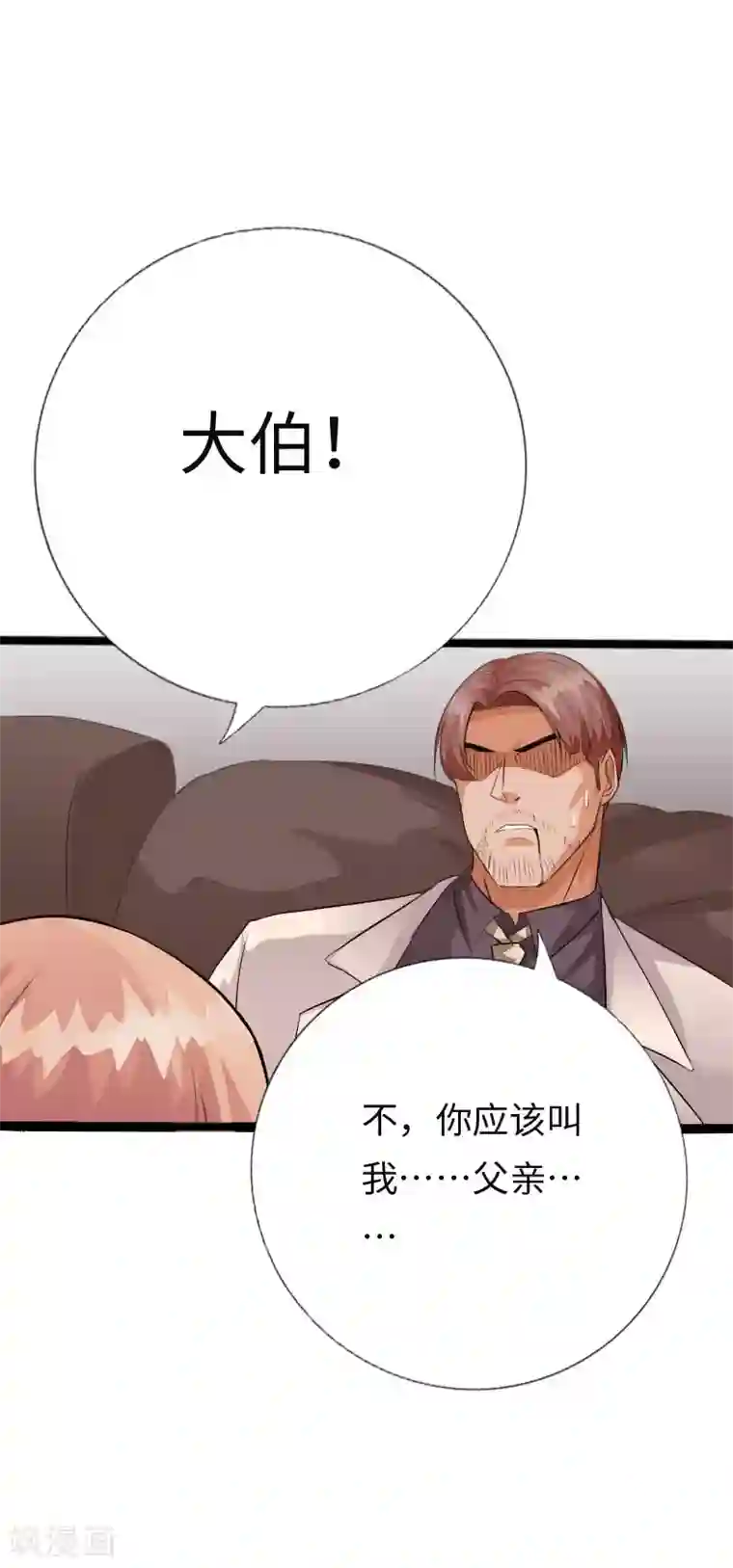 绝品邪少第112话 寿宴恶战2