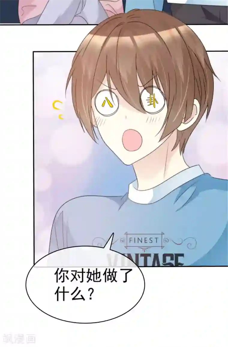 小姐姐不是你想的那样第40话 神秘小姐姐