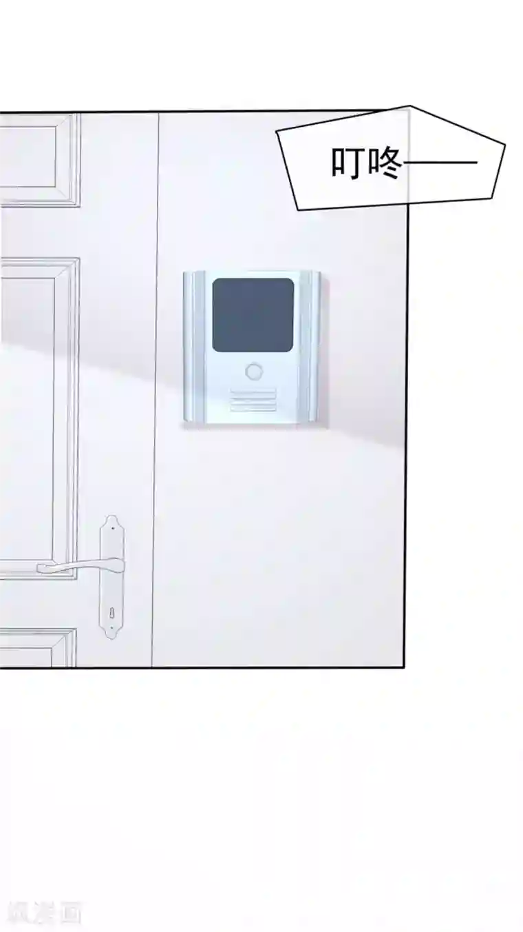 小姐姐不是你想的那样第40话 神秘小姐姐