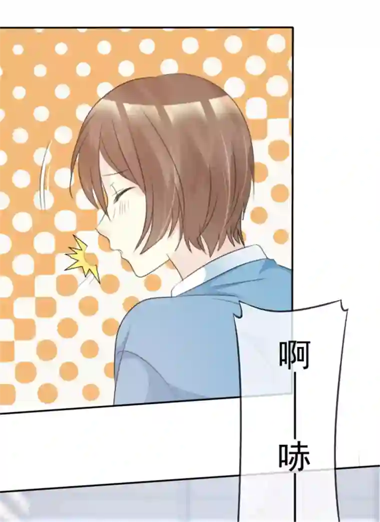 小姐姐不是你想的那样第40话 神秘小姐姐