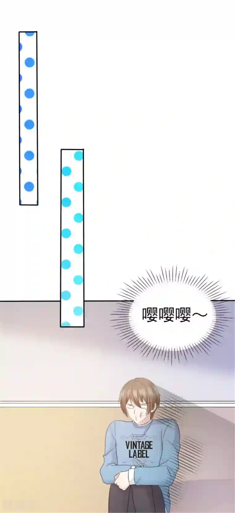小姐姐不是你想的那样第41话 姐！姐！我错了！
