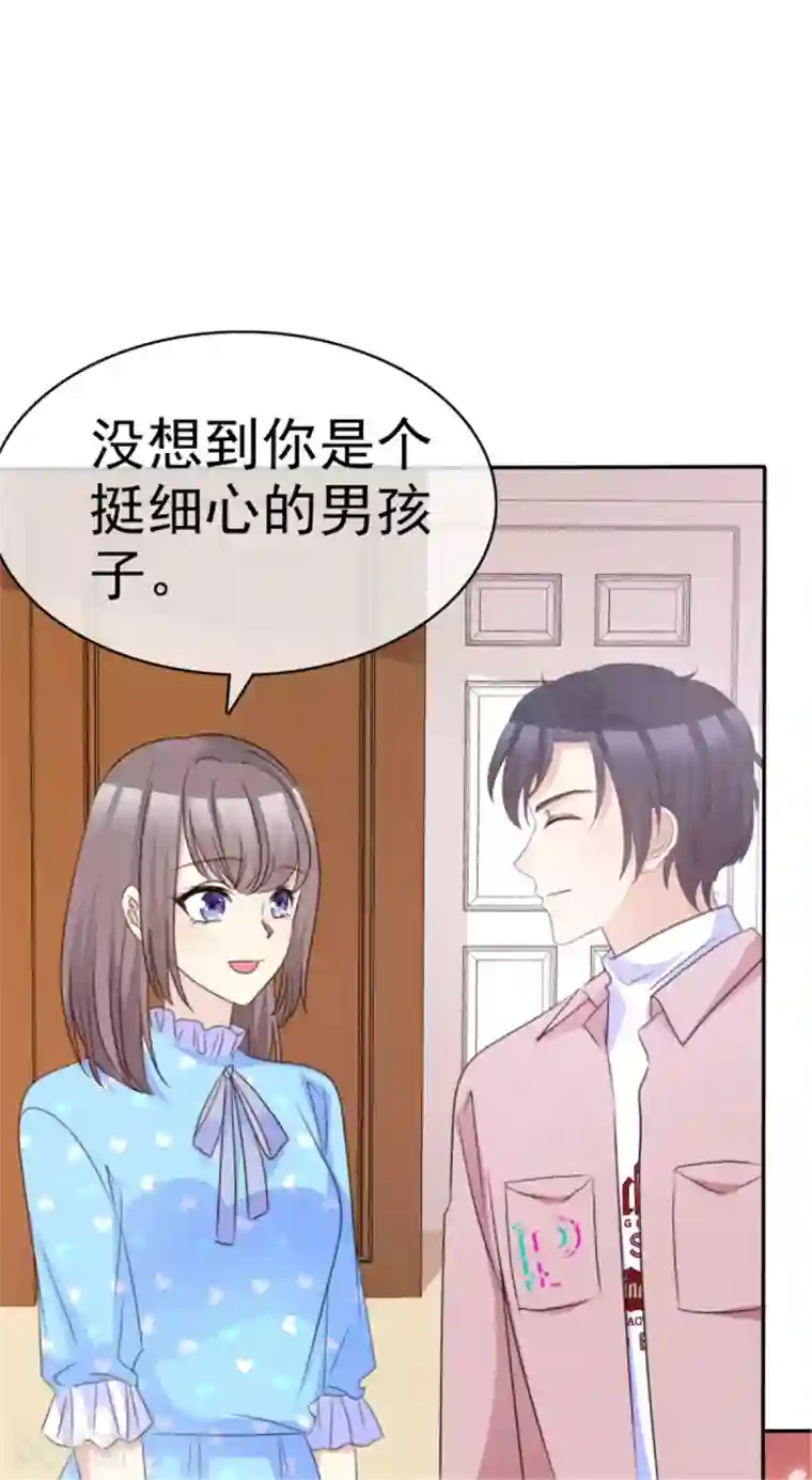 小姐姐不是你想的那样第41话 姐！姐！我错了！