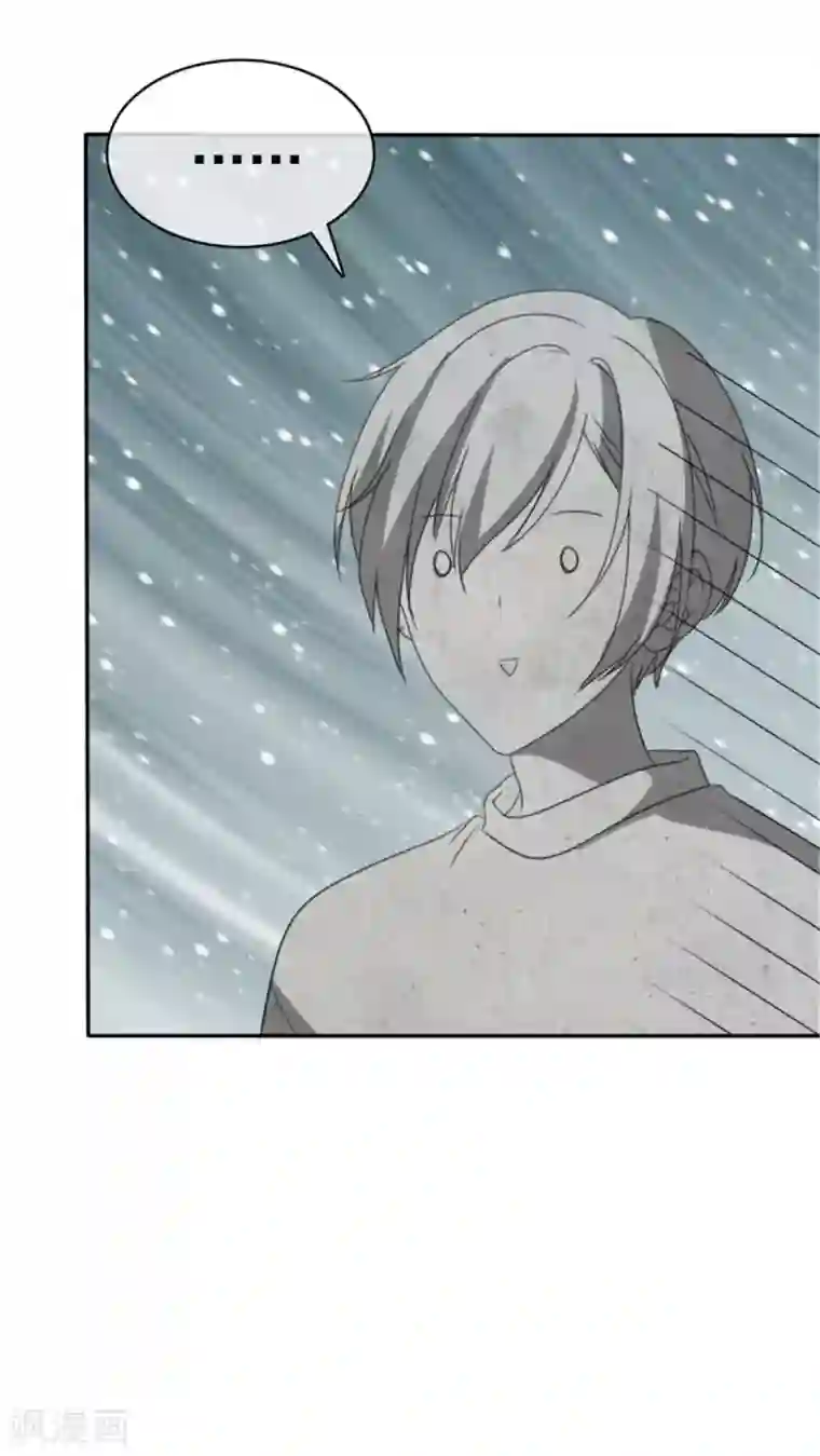 小姐姐不是你想的那样第41话 姐！姐！我错了！