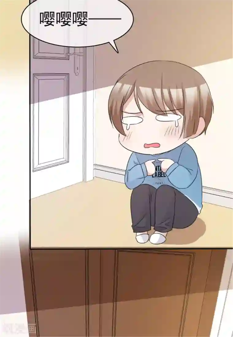 小姐姐不是你想的那样第41话 姐！姐！我错了！