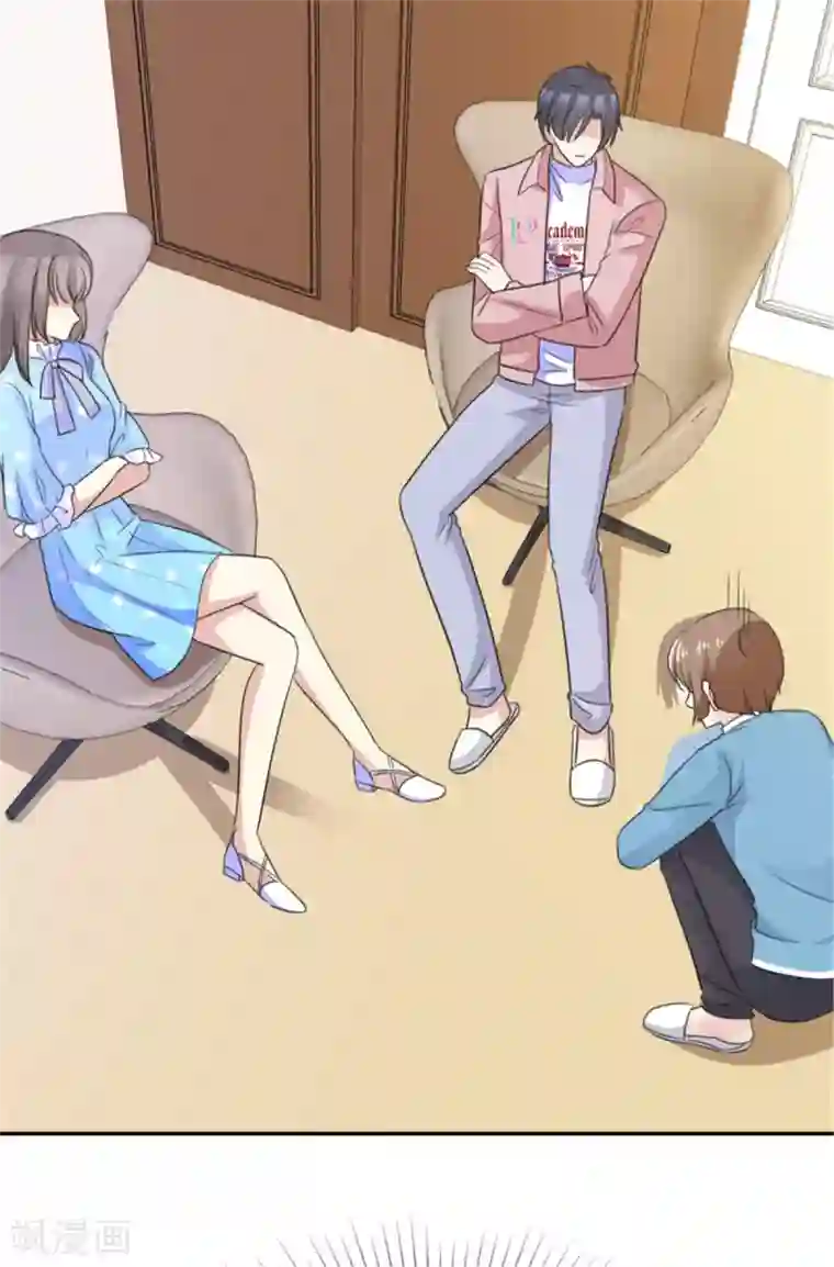 小姐姐不是你想的那样第41话 姐！姐！我错了！