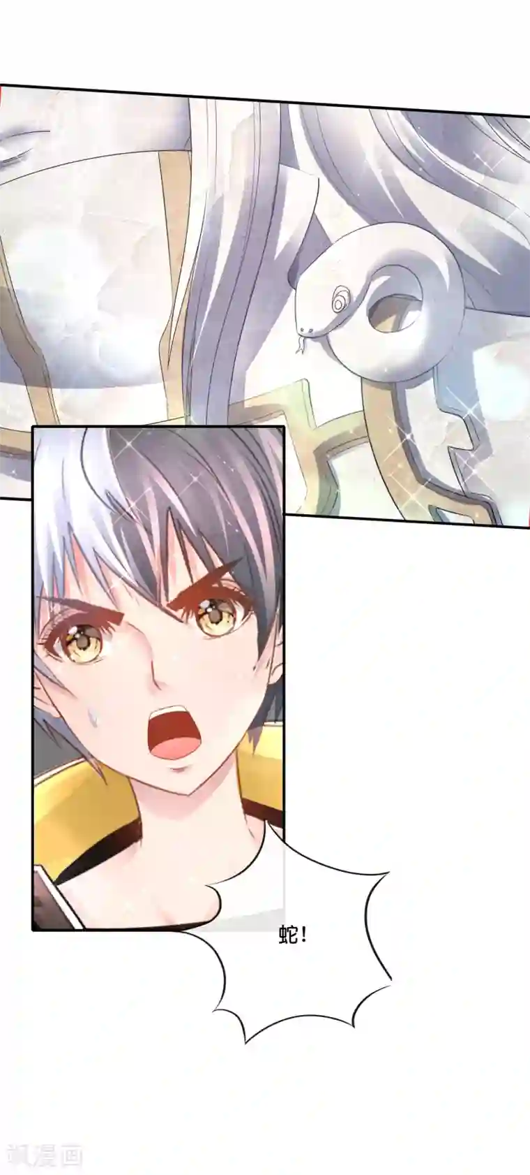 风水天师在都市第158话 女娲转世