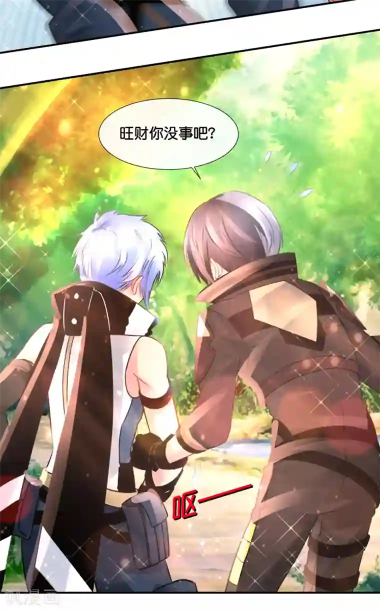 风水天师在都市第158话 女娲转世