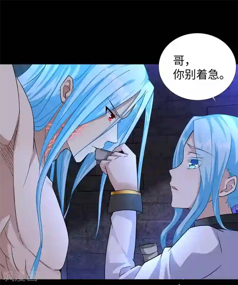 末世为王第196话 即将覆灭的雪原