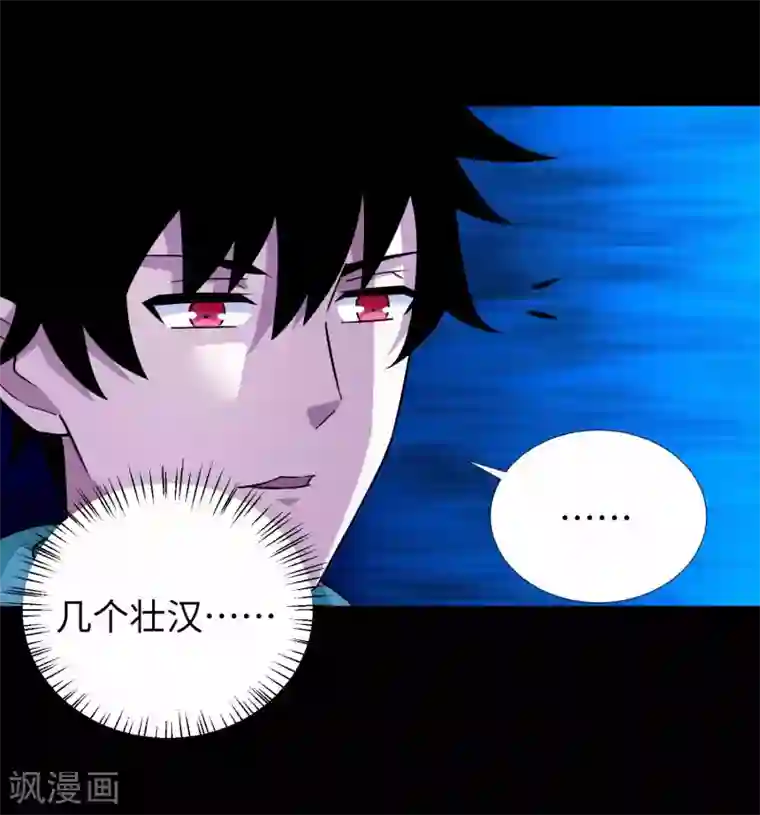 末世为王第196话 即将覆灭的雪原