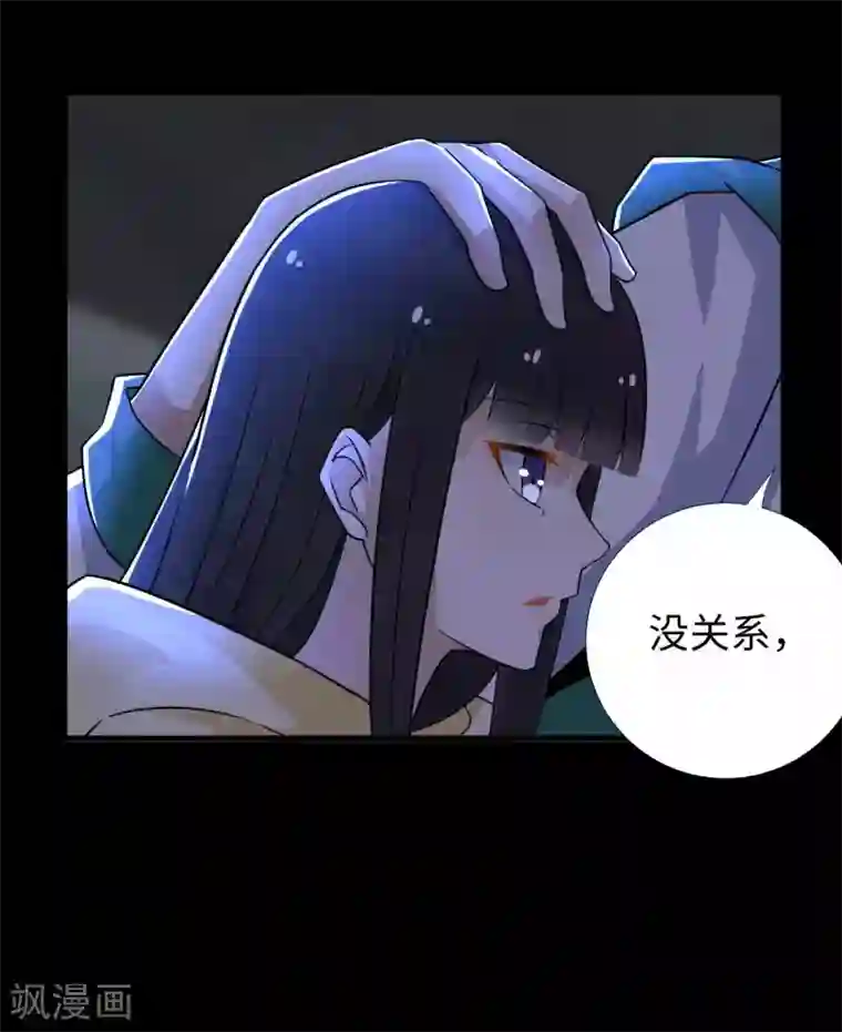 末世为王第196话 即将覆灭的雪原