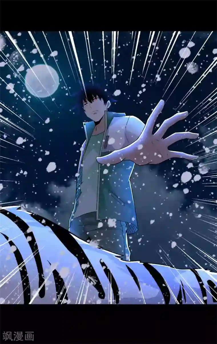 末世为王第197话 沈正成的野心