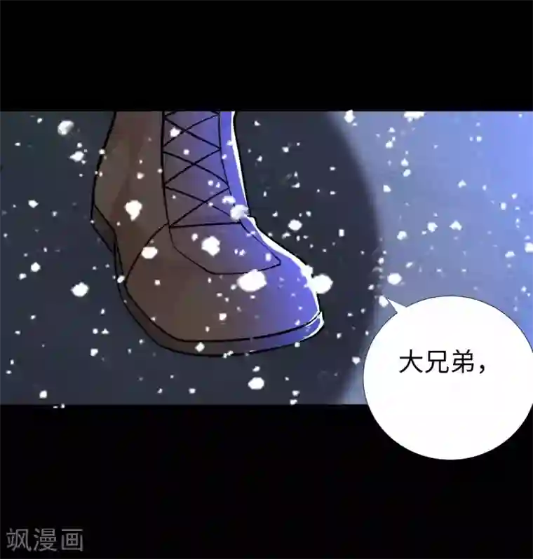 末世为王第197话 沈正成的野心