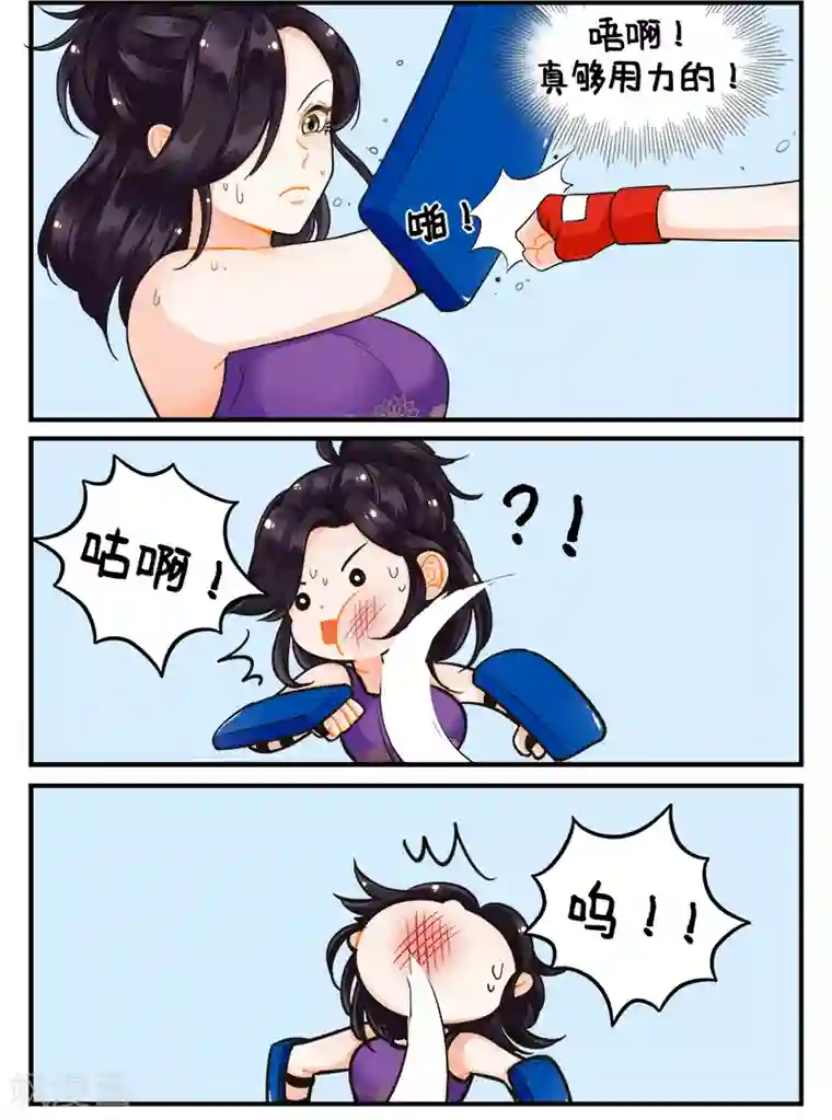 中国娘第181话 打工的南狮