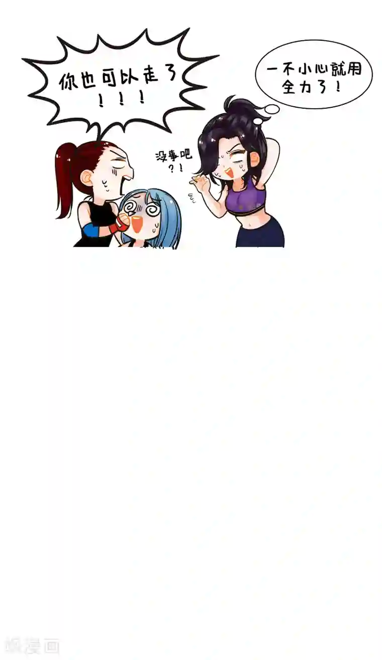 中国娘第181话 打工的南狮