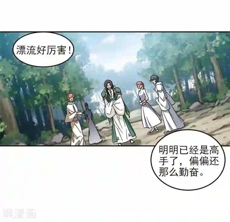 网游之近战法师第279话 仇人3