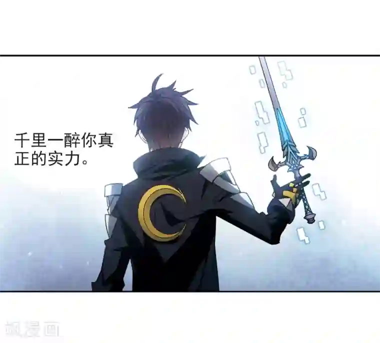 网游之近战法师第279话 仇人3