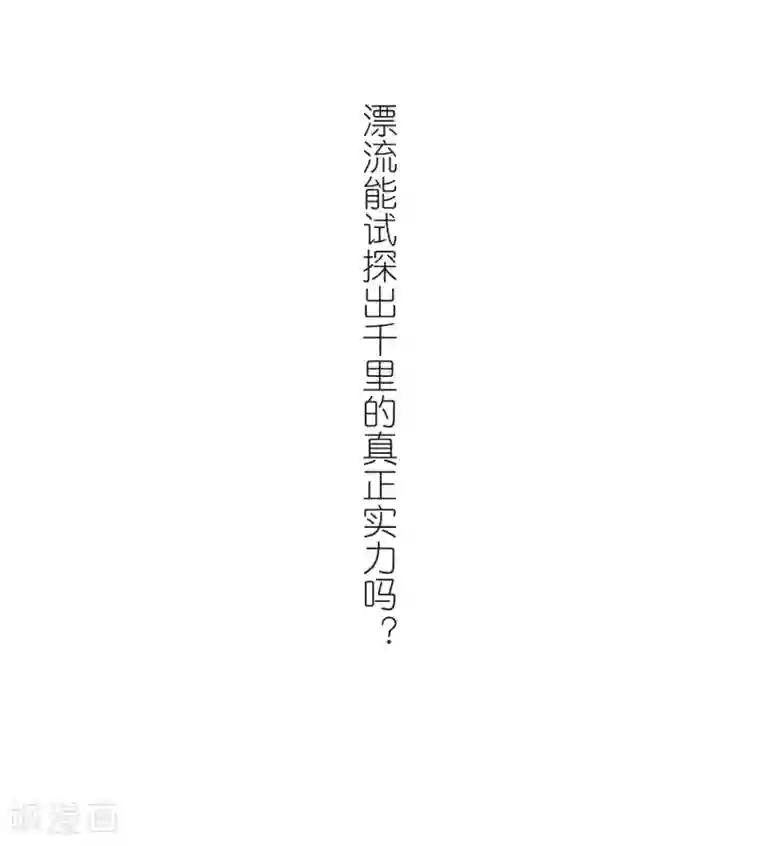 网游之近战法师第279话 仇人3