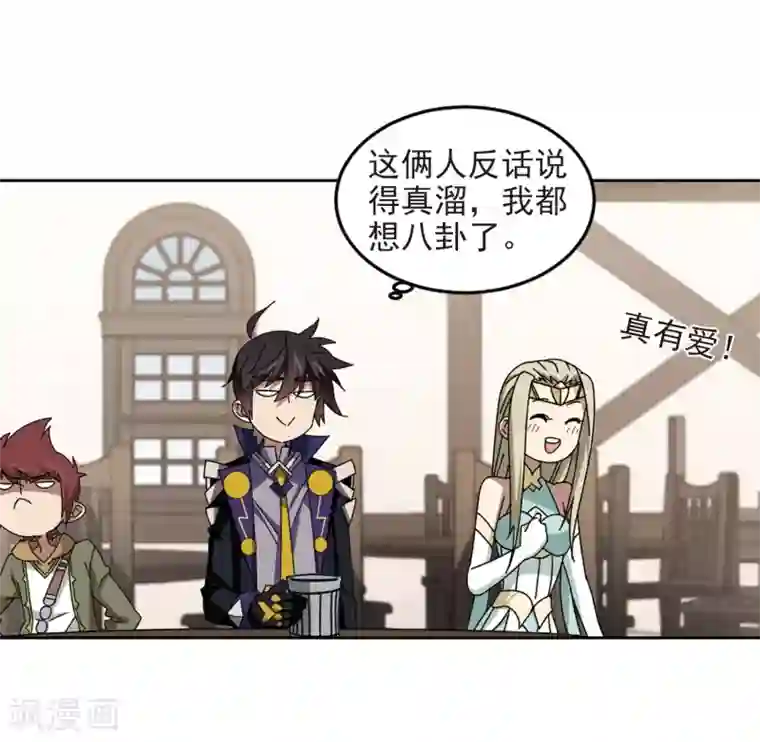 网游之近战法师第279话 仇人3