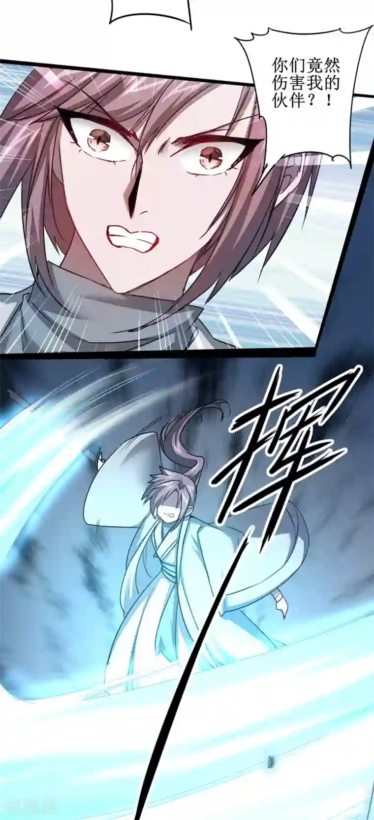 逆转仙途第110话 阴险狐狸