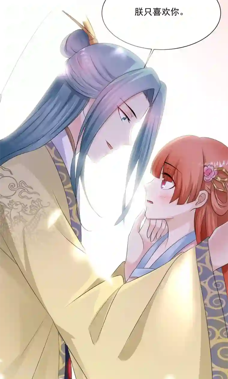 逆转仙途第110话 阴险狐狸