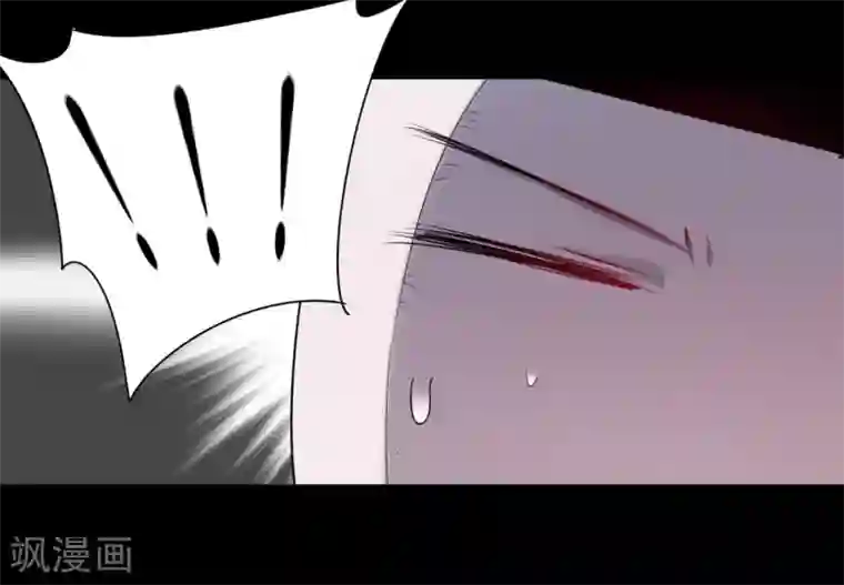 逆转仙途第110话 阴险狐狸