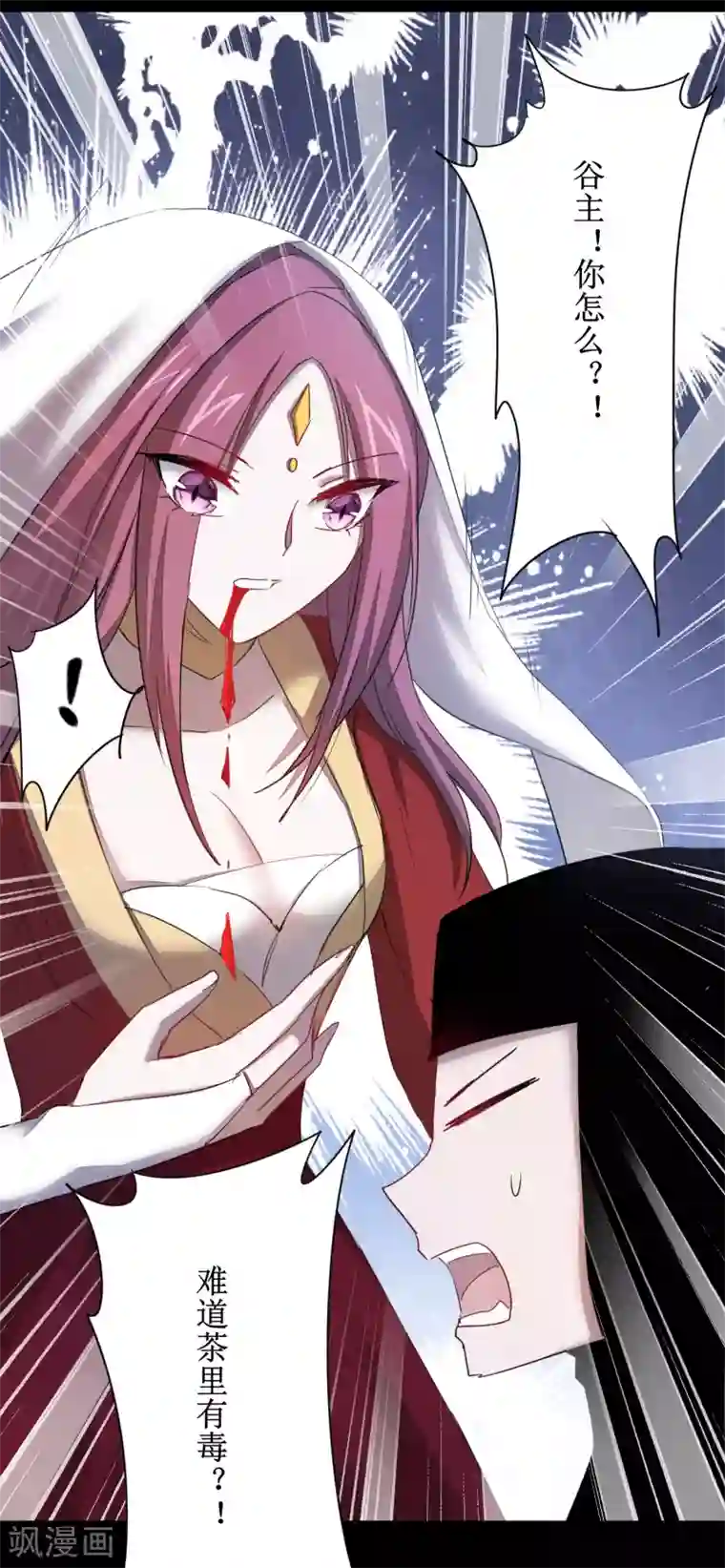 逆转仙途第110话 阴险狐狸