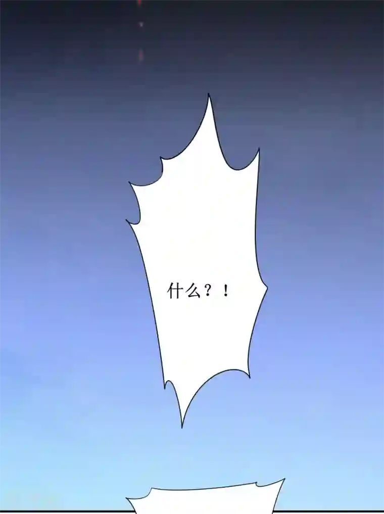 逆转仙途第110话 阴险狐狸