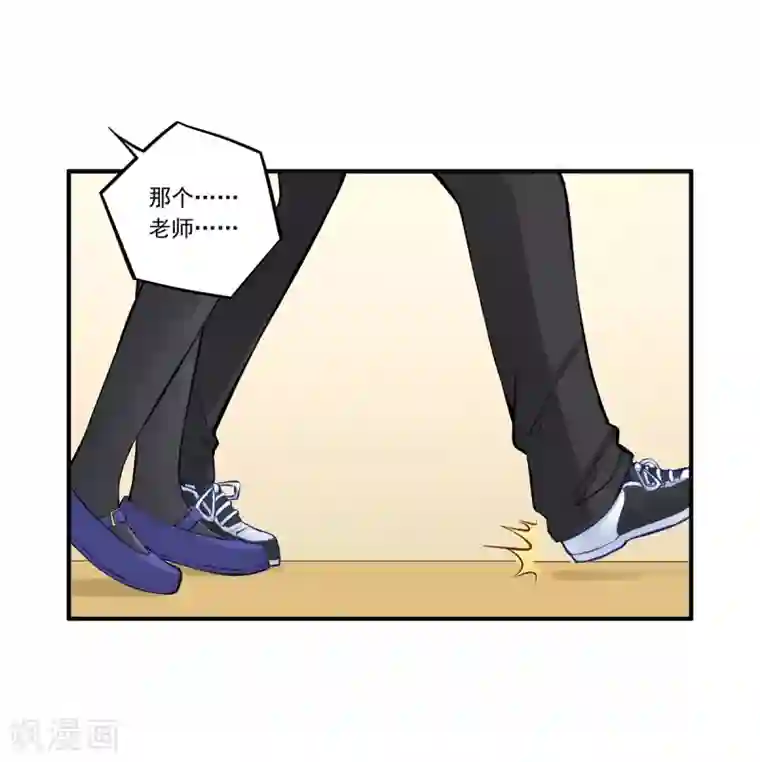 我是高富帅第184话