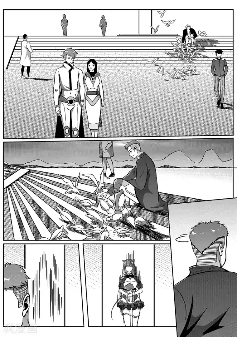 千穹第54话 战斗