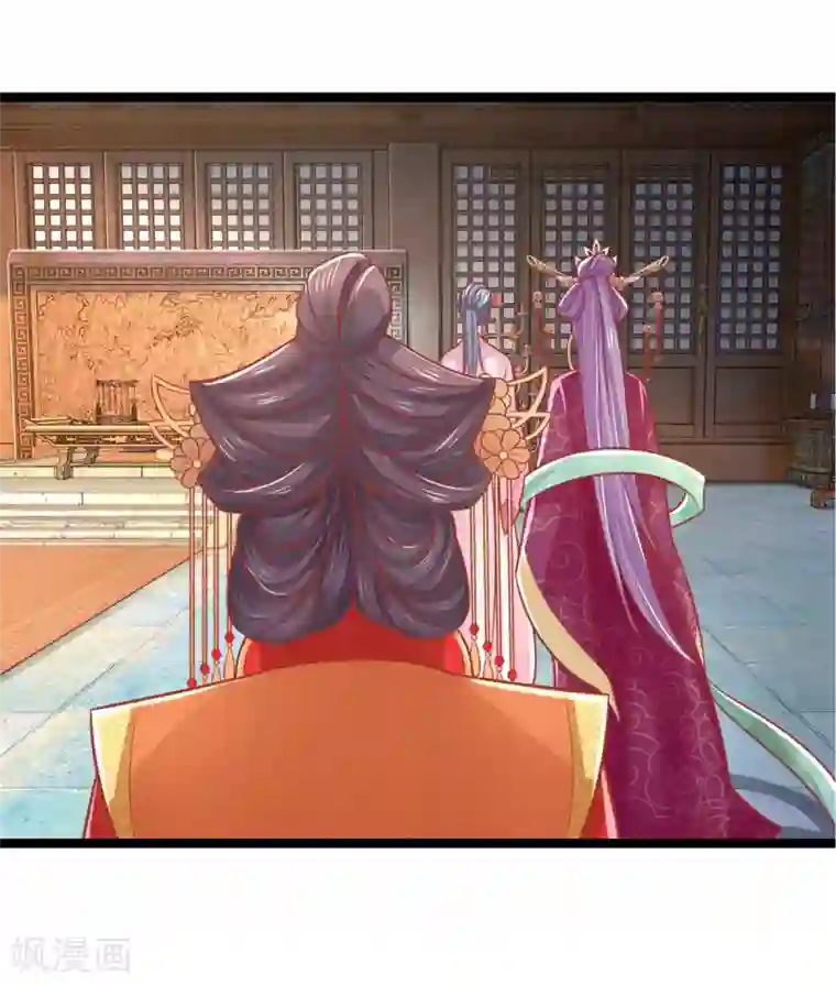 医妃权倾天下第129话 福安心计