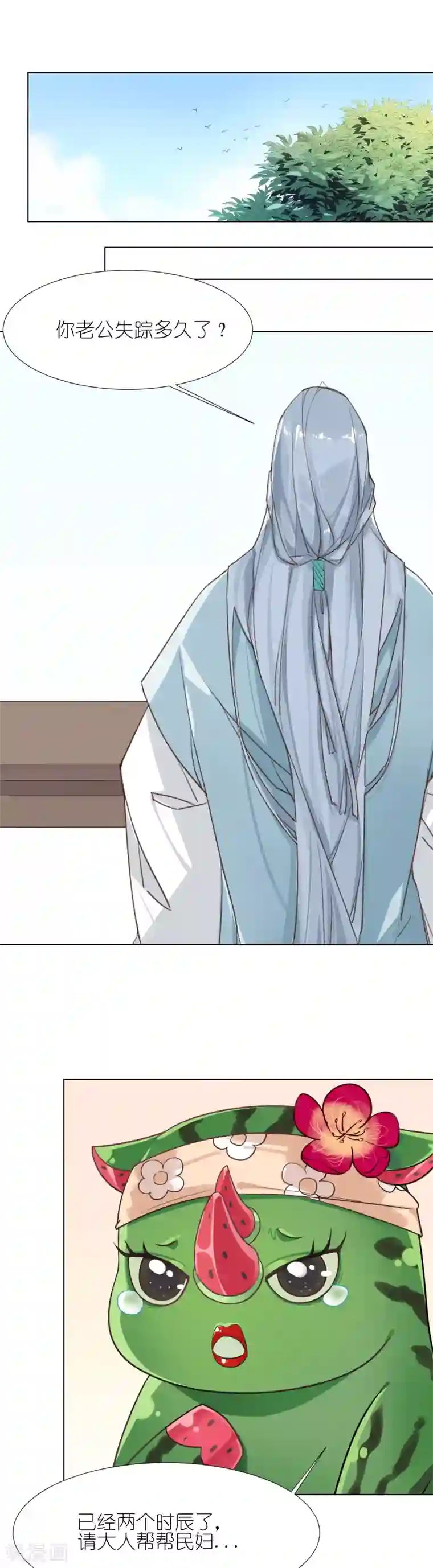 有毒第13话 救人还是杀人