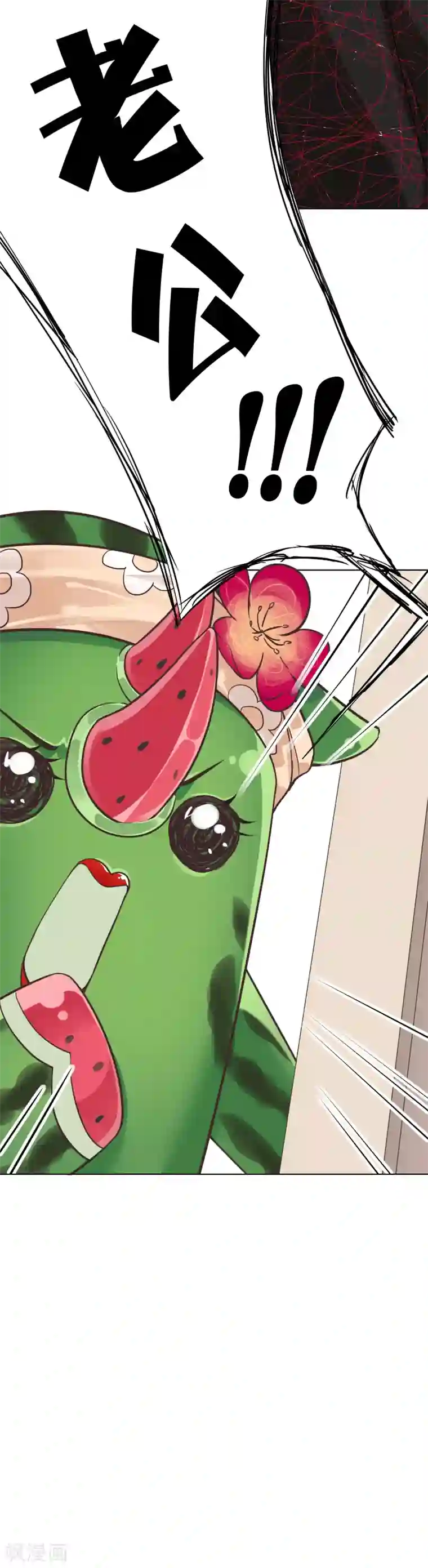 有毒第13话 救人还是杀人
