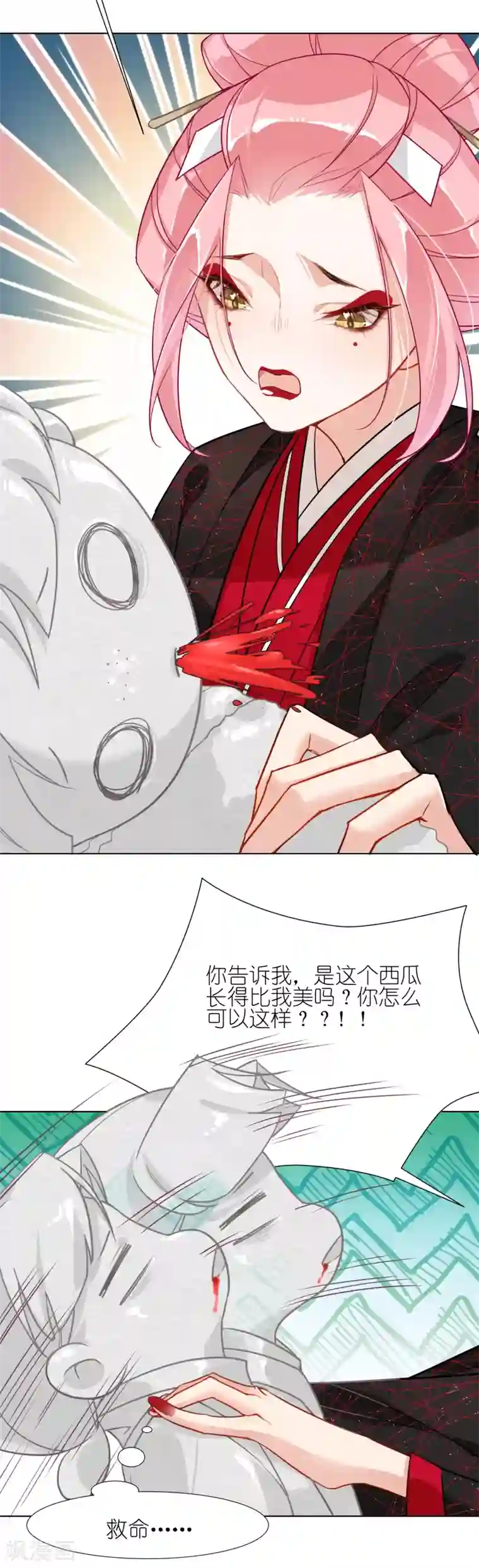 有毒第13话 救人还是杀人