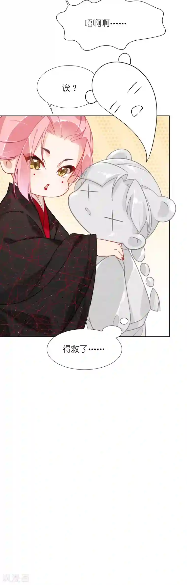 有毒第13话 救人还是杀人