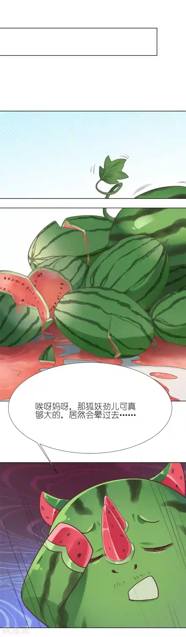 有毒第13话 救人还是杀人