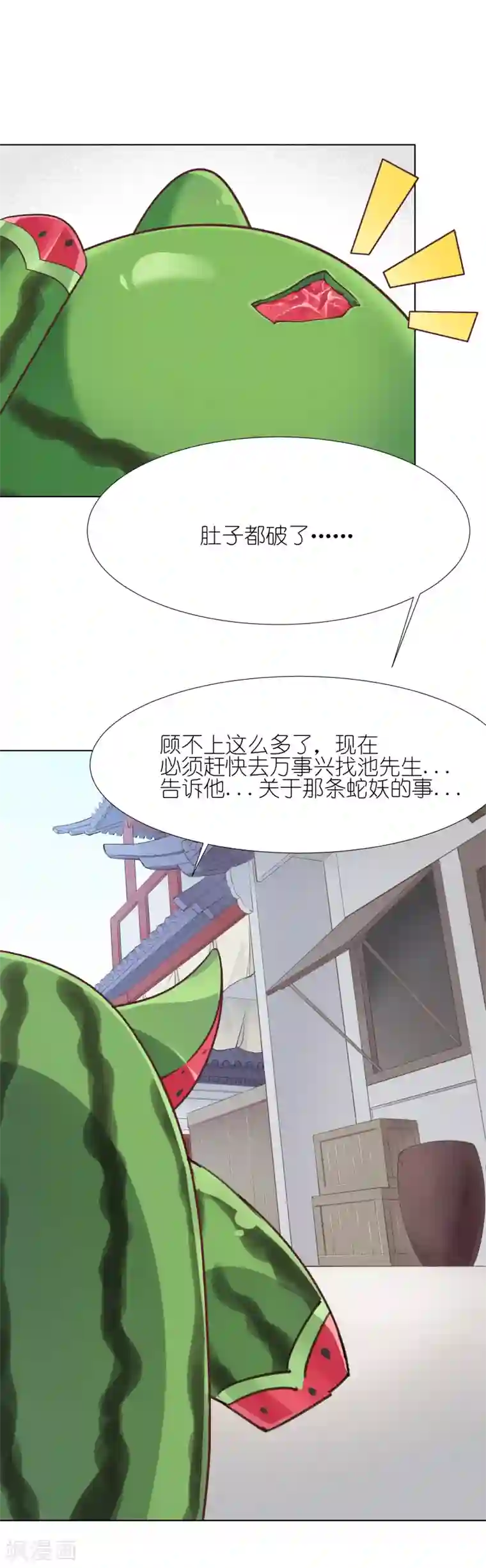 有毒第13话 救人还是杀人
