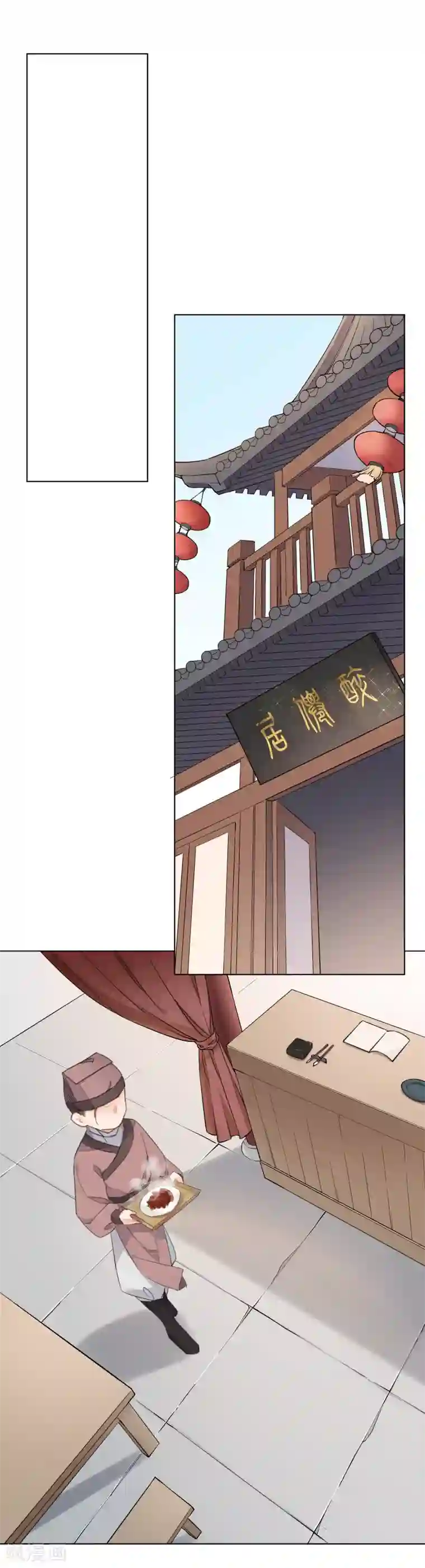 有毒第13话 救人还是杀人