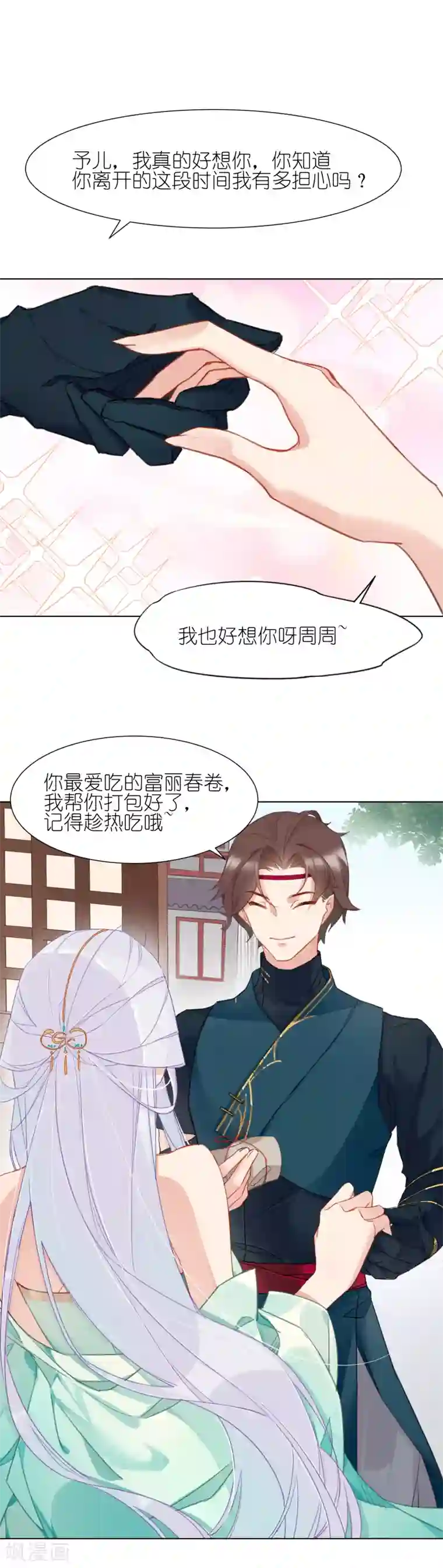 有毒第13话 救人还是杀人