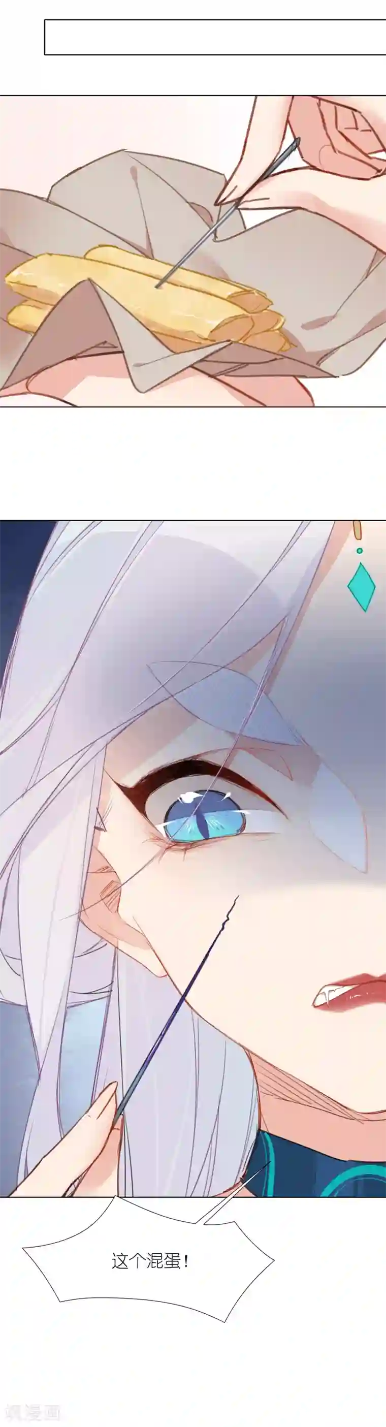 有毒第13话 救人还是杀人