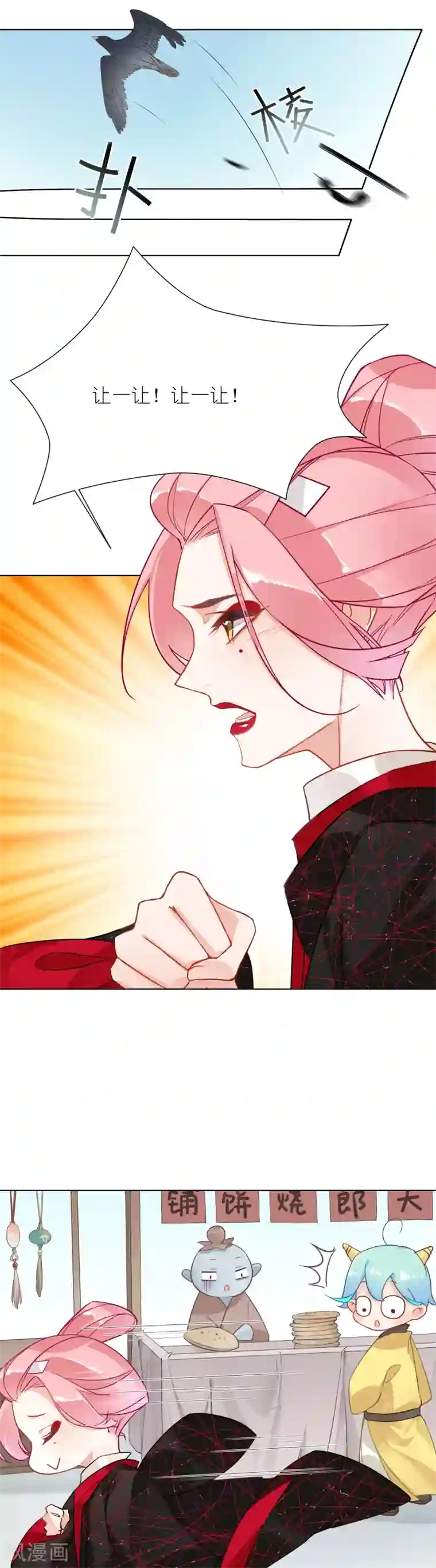 有毒第13话 救人还是杀人