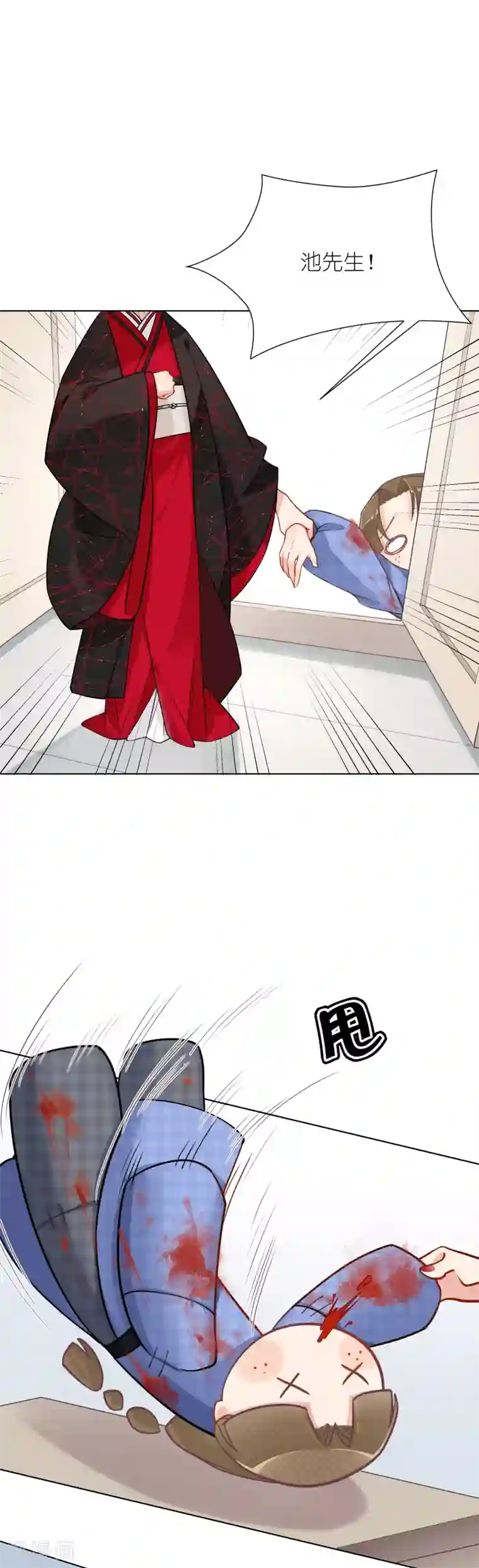 有毒第13话 救人还是杀人
