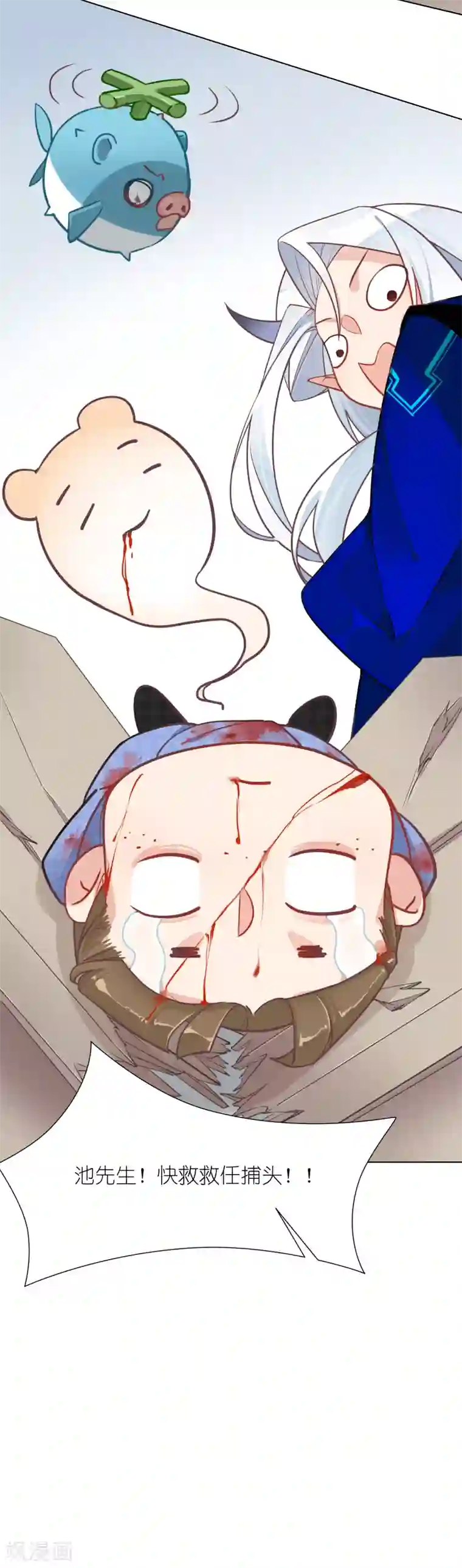 有毒第13话 救人还是杀人