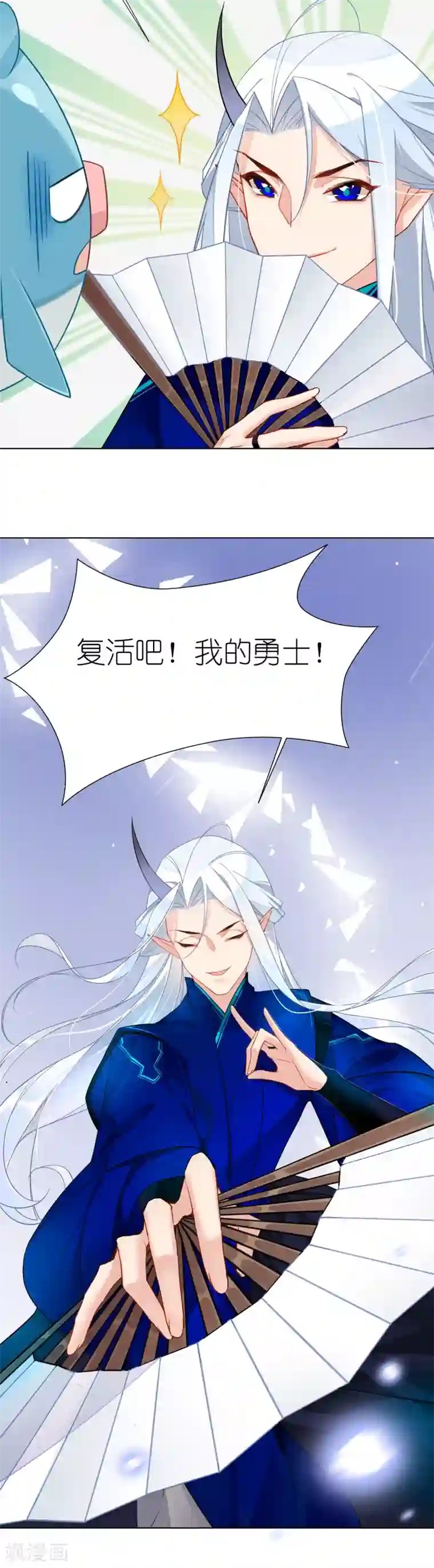 有毒第13话 救人还是杀人