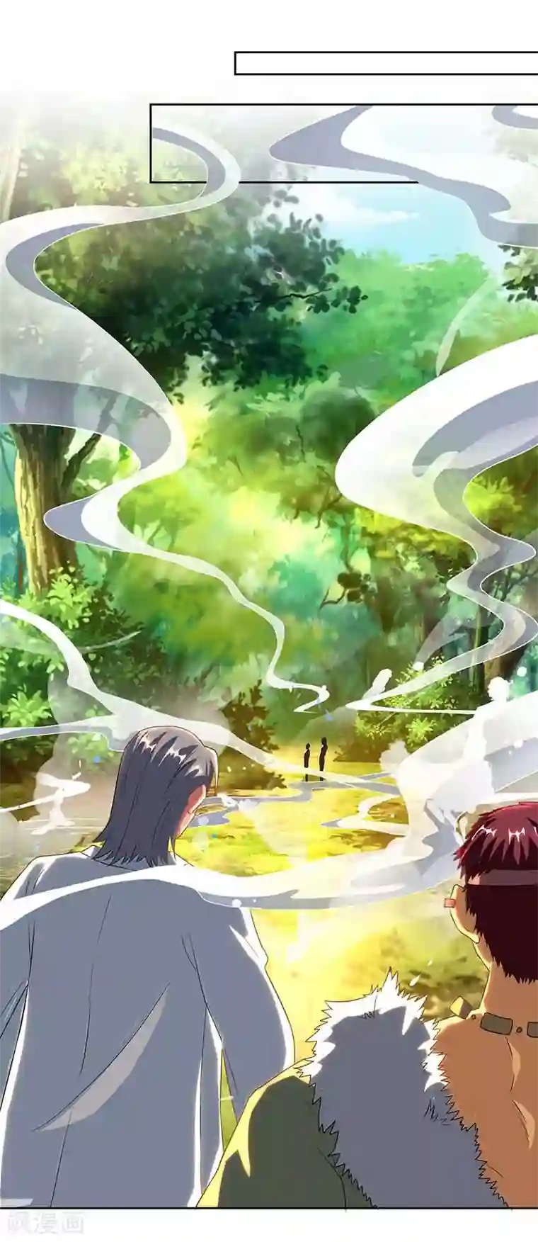 独步逍遥第141话 两口子打架