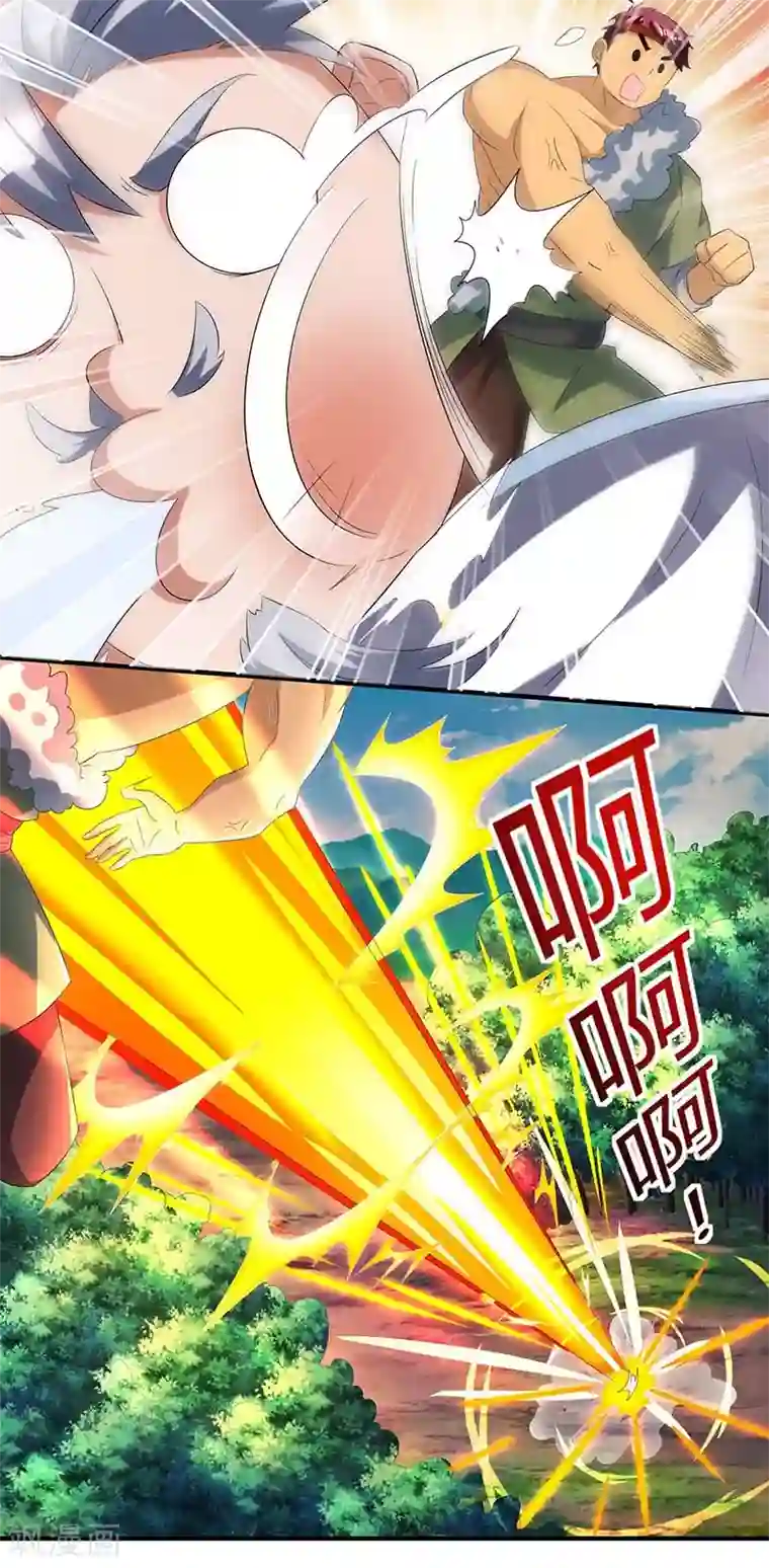 独步逍遥第142话 鬼穴