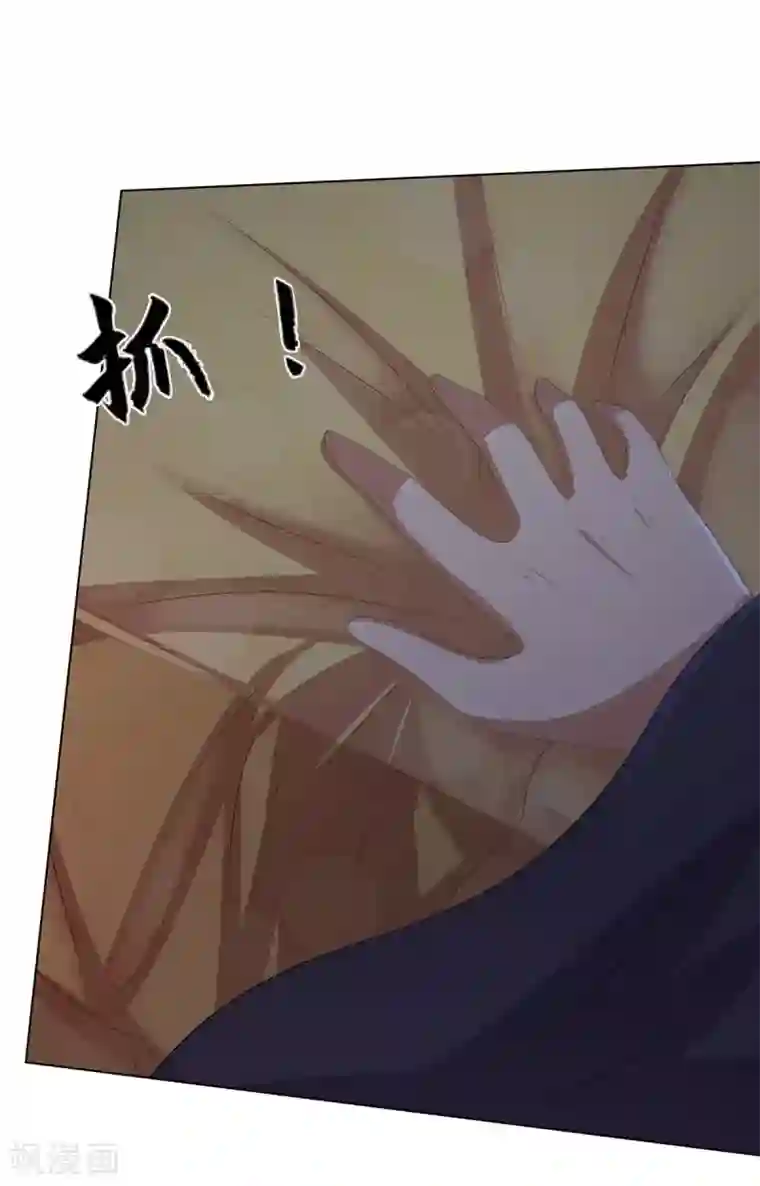 嫡女诸侯第2季69话 百里缉凶