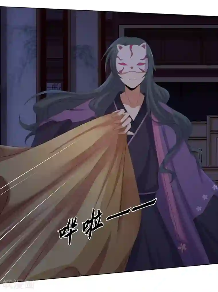 嫡女诸侯第2季69话 百里缉凶