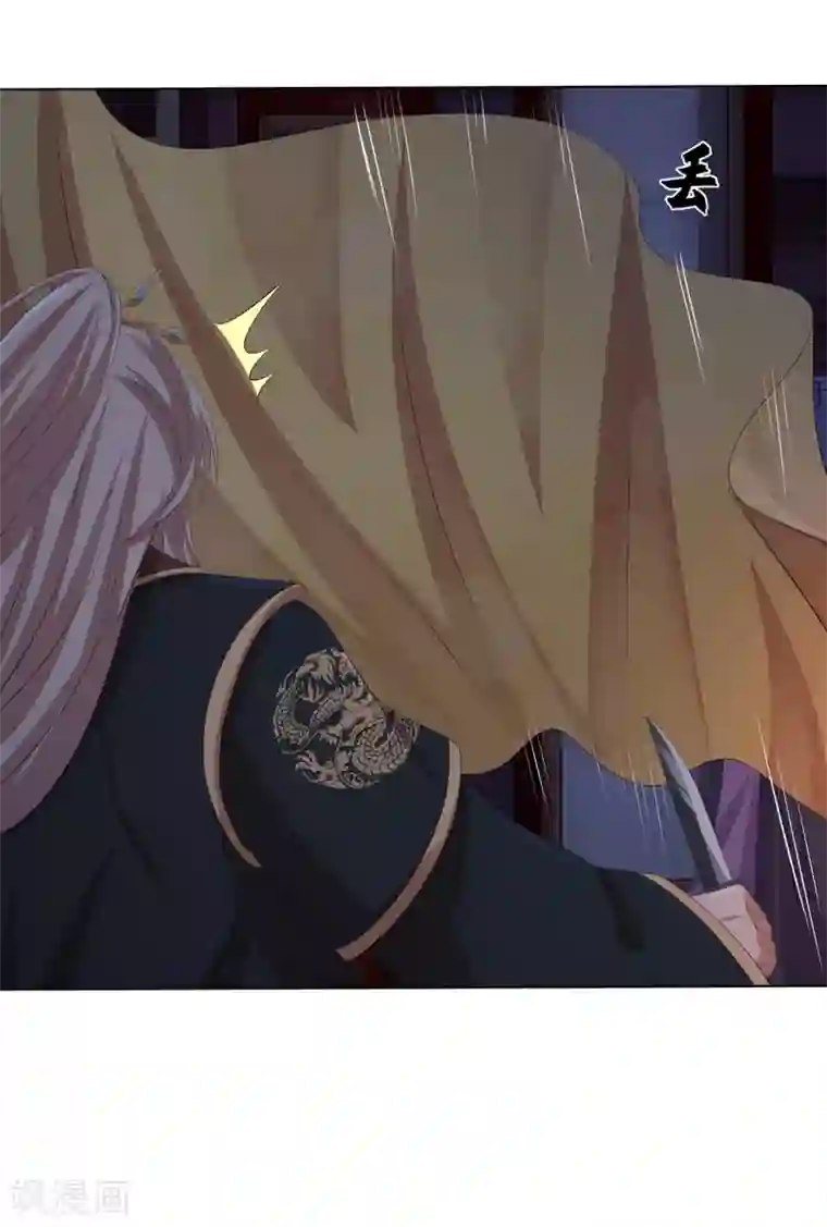 嫡女诸侯第2季69话 百里缉凶