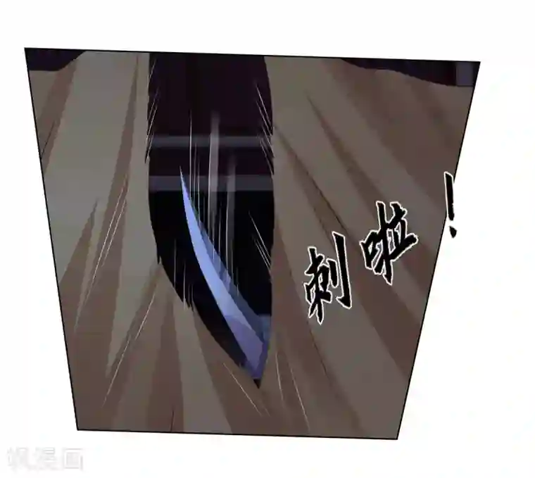 嫡女诸侯第2季69话 百里缉凶