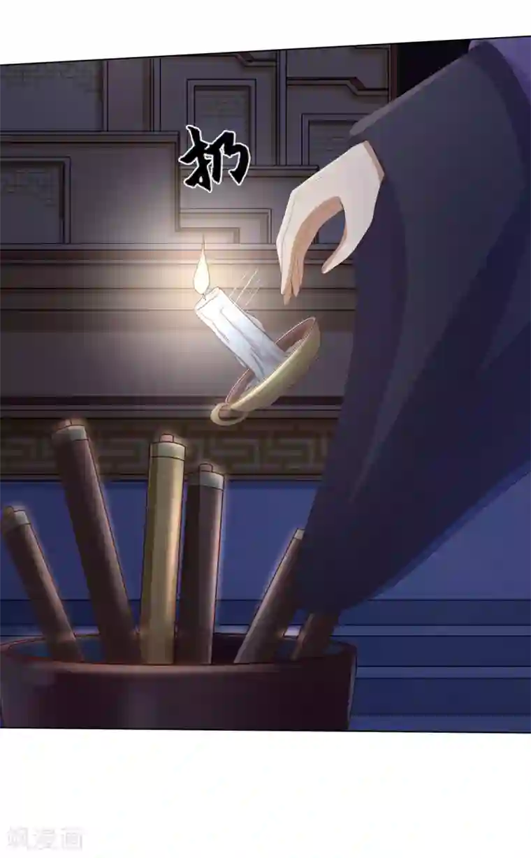 嫡女诸侯第2季69话 百里缉凶